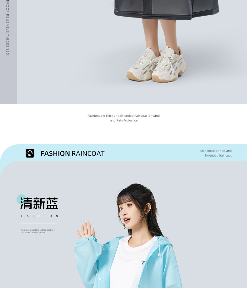  尚官 便携式束口雨衣 棷奶白/件 透明加厚 户外登山徒步 带帽雨披