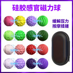 跨境Sensory toys感官磁力球强磁球年轻人办公解压益智休闲玩具