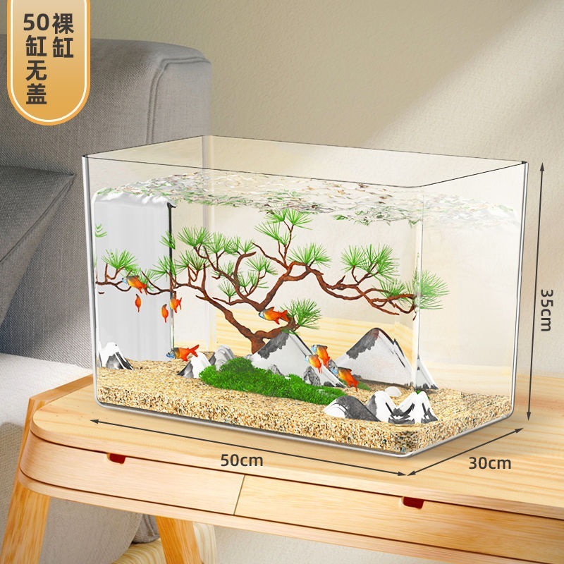 水槽リビングルーム小型家庭用水族館プレキシガラス自己循環高透明アクリルデスクトップ金魚黒視泡|undefined
