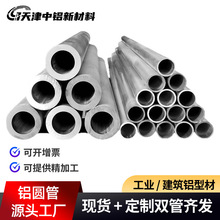 �X�Ͻ��A��6063/6061/5A06/2A12/7075�o�p�X�A�ܺ���X�ܾ����и�