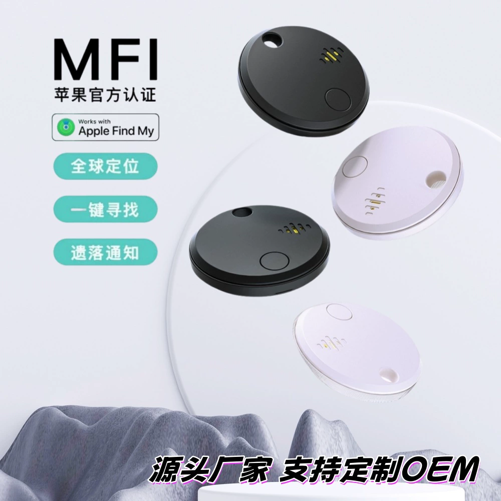 Новый FindMy Global Positioner Автодорожник Карманный кошелек против утери Двустороннее позиционирование для пожилых и детей против утери точное