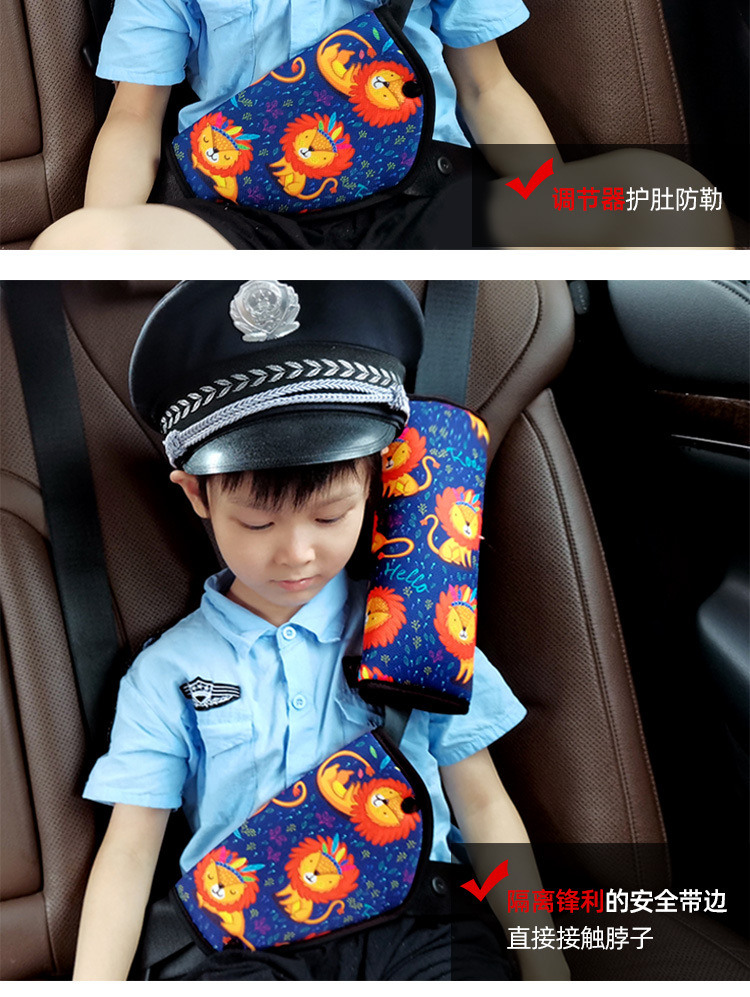 Children's safety belt shoulder pad, cartoon anti-neck-strangling adjuster, car-mounted shoulder pad, extended version