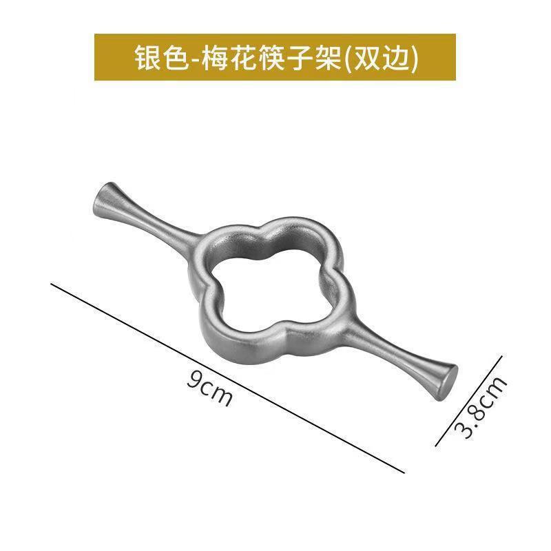 매화 양면 젓가락 꽂이