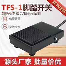 TFS-1_̤_Pоо_̤_ʽCcCFyc