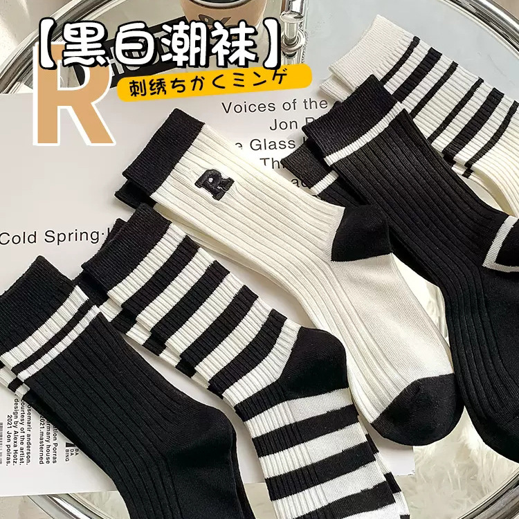 Summer socks, children's mid length socks, in fashion, spring and autumn cotton socks, high length white striped long casual socks