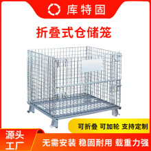 美固笼 美固笼品牌 图片 价格 美固笼批发 阿里巴巴