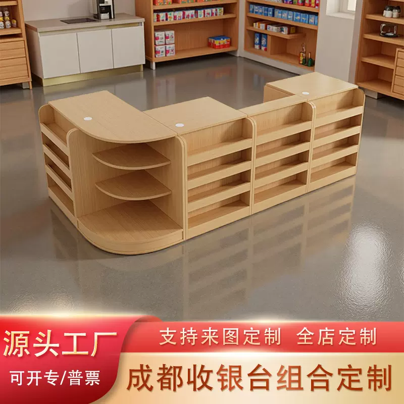 超市收银台便利店小型柜台 店铺收银桌药店收款台接待吧台定制