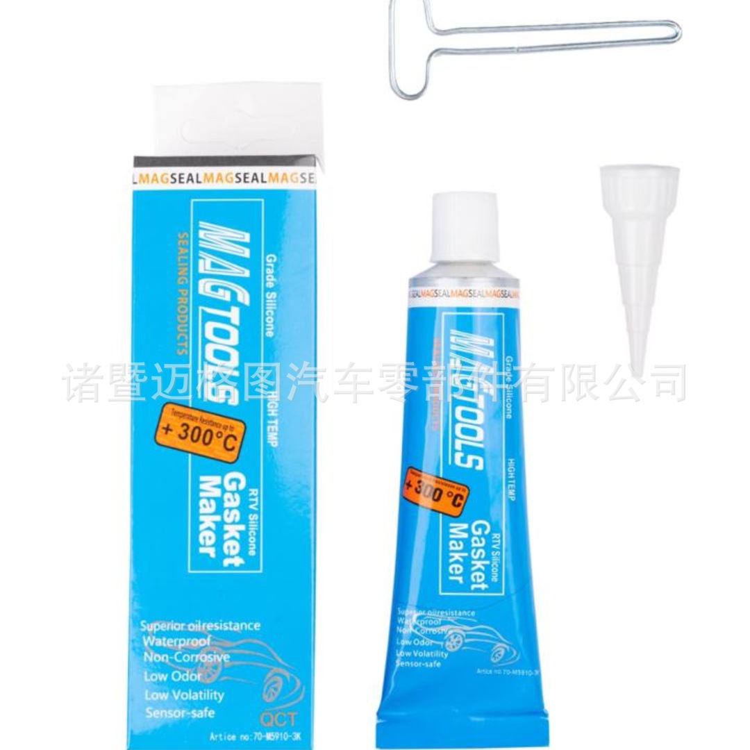 银色汽车发动机耐油抗震弹性平面密封胶易剥离不损伤金属表面