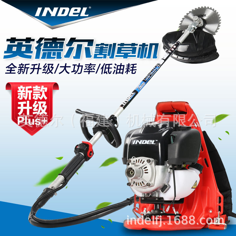 英德尔背负式割灌机四冲程打草机大马力割草机草坪机除草松土机
