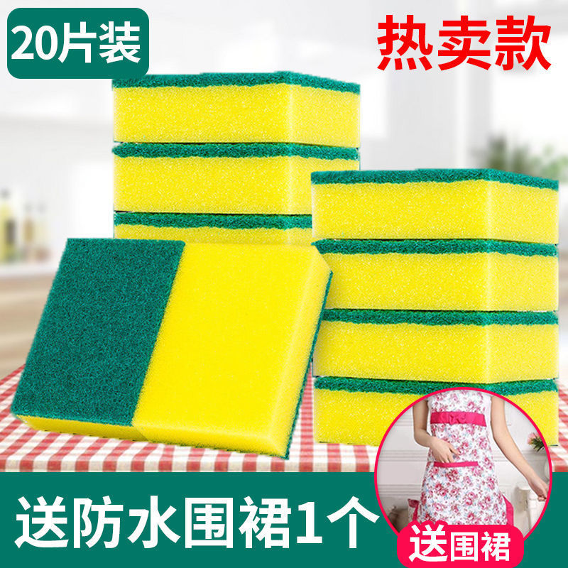 스폰지 닦아 20 개 + 방수 앞치마 1 개