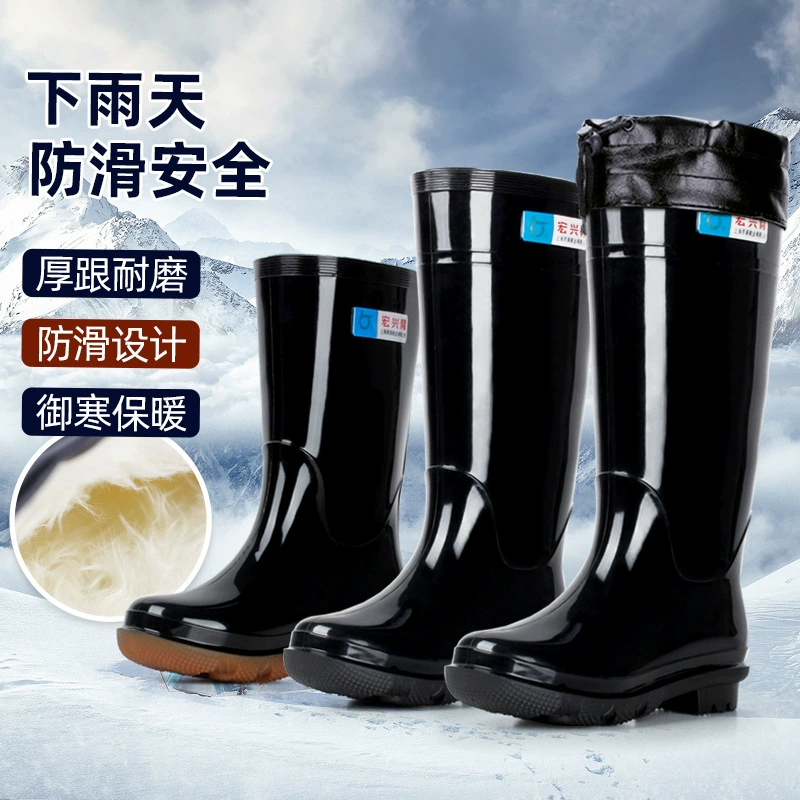 Hongxinglong 888 непромокаемые сапоги с высокой посадкой, мужские Нескользящие непромокаемые сапоги для рыбалки, сельскохозяйственные водонепроницаемые сапоги, нижняя часть из говяжьего сухожилия, защита труда, износостойкая водонепроницаемая обувь