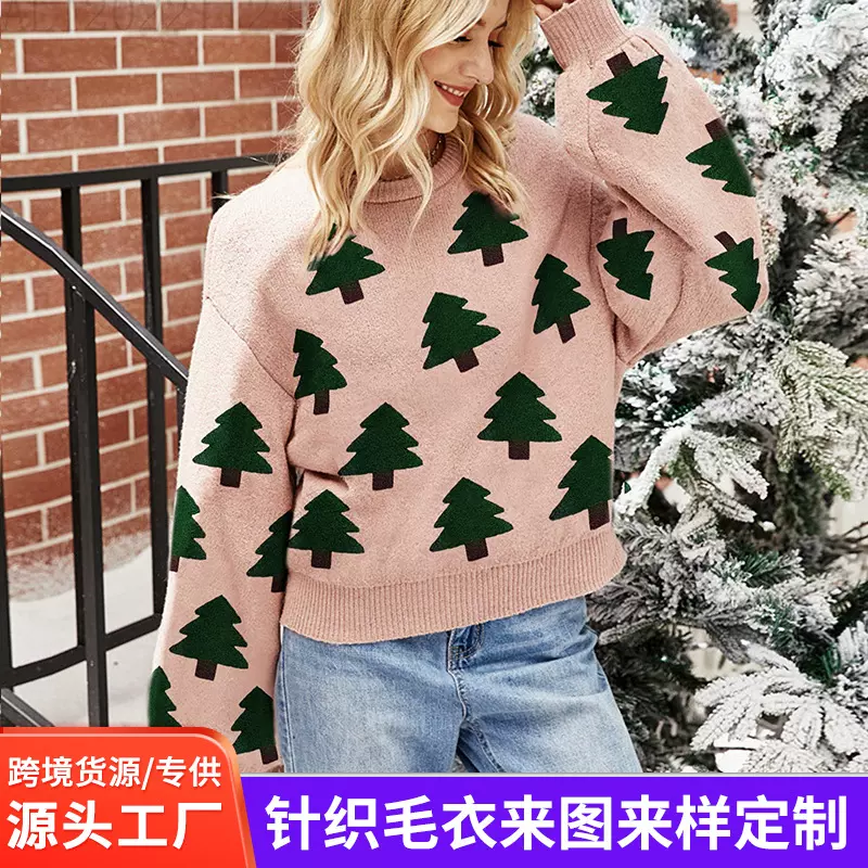 跨境女士圣诞节可爱圣诞树图案针织衫柔软顺滑漂亮毛衣