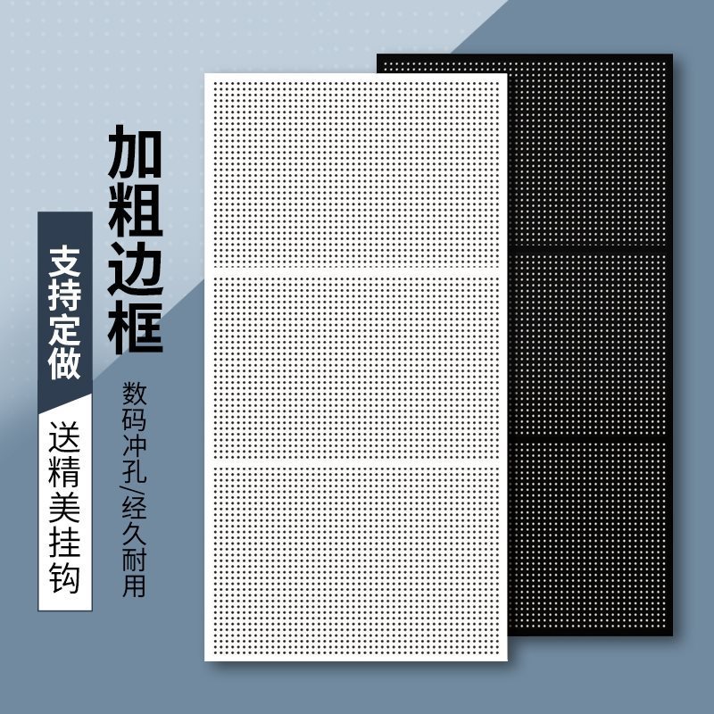 置物架挂不锈孔洞挂洞洞板墙五金工具收纳五金圆孔多功能不锈钢袜