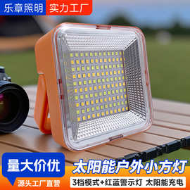 源头工厂 迷你太阳能户外LED充电灯摆摊夜市灯停电应急照明露营灯