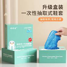 ��ȡʽ���bһ����Ь�׼Ӻ��ˮ��ĥ�_�׼����҃ȱ�������_Ĥ�׺�