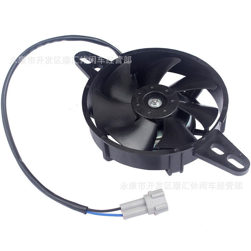 Off-Road Motorcycle Atv Four-Wheel Beach Bike 125-250Cc Water-Cooled Radiator Oil Cooler Fan Cooling Fan Nc250