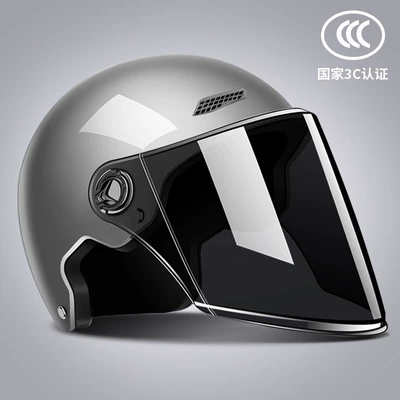 National Standard Electric Vehicle Helmet for: Motosiklet kaskı (dəbilqə) - starry-sky-gray-transparent-long-mirror-brown-long-mirror-light-and-breathable-all-yards
