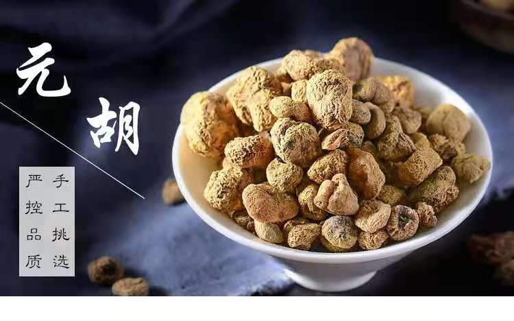Yan Hu Suo (Corydalis yanhusuo) — Vinegar-Processed Yuan Hu Powder, 500g overview