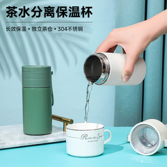 便利なポータブル茶水分離カップ、ポータブルティーカップ、ステンレス製魔法瓶カップ、男の子と女の子向けのコンパクトなポケットカップ、車載用