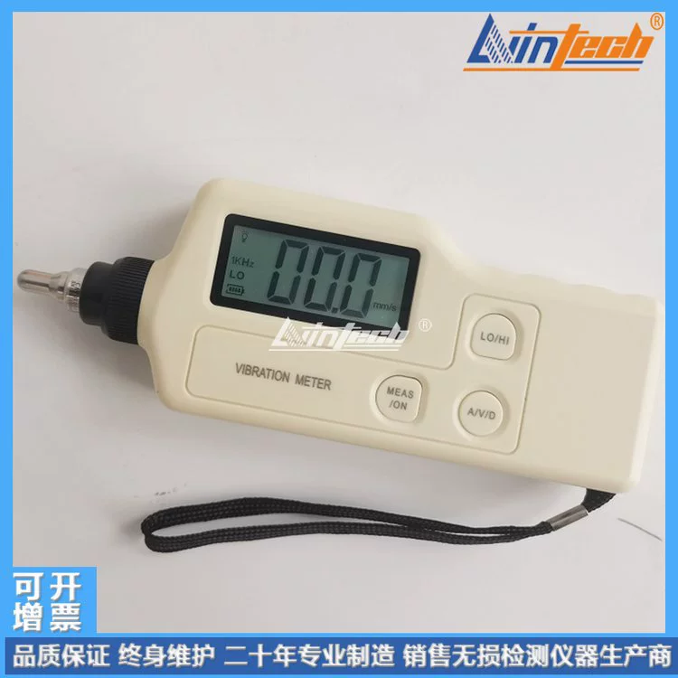 Поставка портативного промышленного виброметра Liying LD1082/тестер вибрации вентилятора 0,001 ~ 1,999 мм