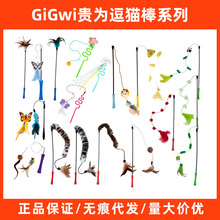 GigwiFħ؈ҧ؈LUëëƷ