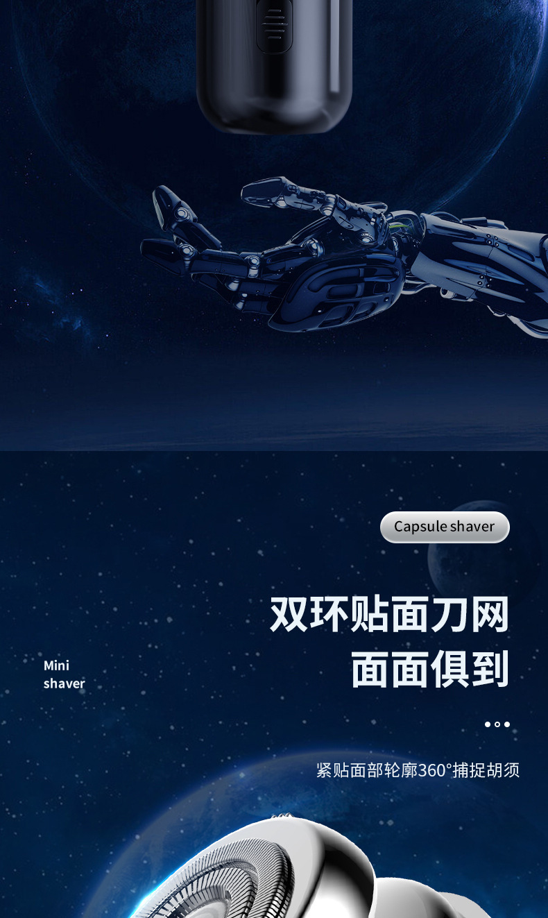 复制_二合一刮胡刀迷你全自动全身水洗胡须刀男士.jpg