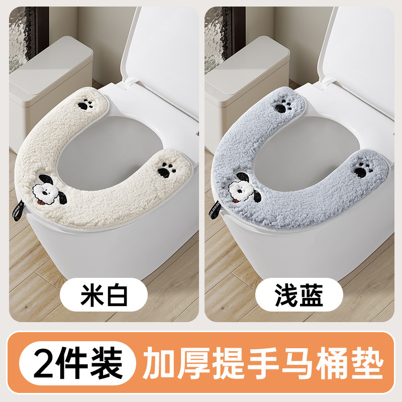 马桶垫四季通用加厚马桶垫子家用冬季2025新款防水毛绒坐便器垫圈|undefined