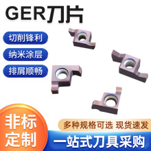 GER数控车端面槽刀7GR小内孔切槽刀粒9GR卡簧槽硬质合金圆弧刀片