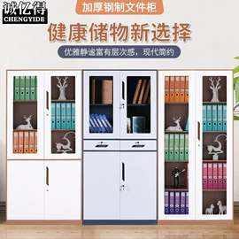 办公柜;书柜;衣柜