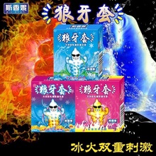 ˹����3ֻ�b������ ���w����ȫ�� ����������  ���l����Ӌ����Ʒ