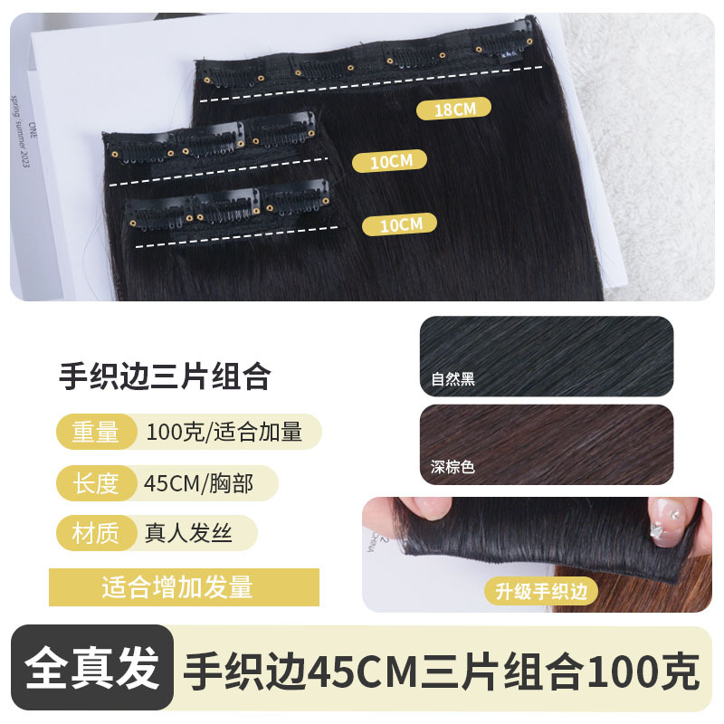 손으로 짠 가장자리 45.3cm 개 세트 100g