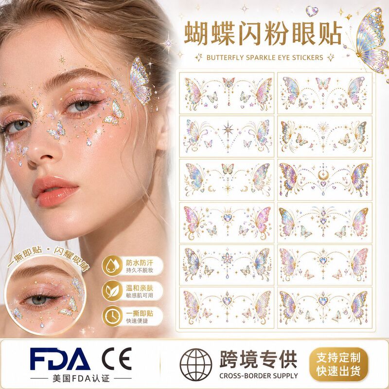 Glitter Butterfly Eye Makeup Stickers Wholesale in Stock Stage Makeup Sequin Stickers Internet Celebrity Selfie Eye Decoration Stickers Custom-Made
