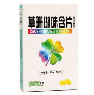 ��ɺ��������y���ִ��_�h������ˬ��Ƭ�������ǹ�16��32g