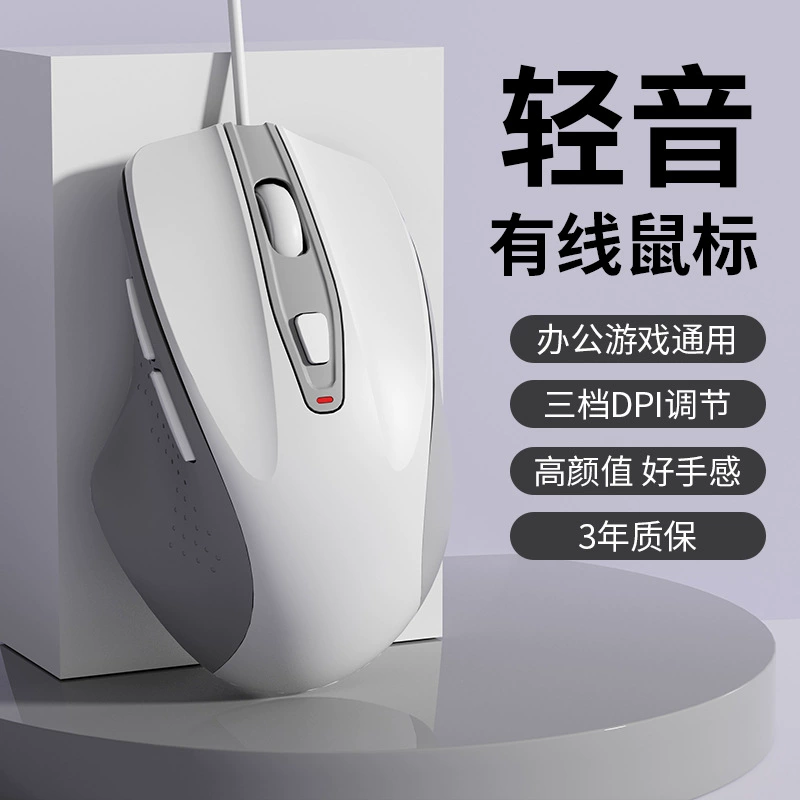 Asus, lenovo, gaming compatible laptop, mute mouse