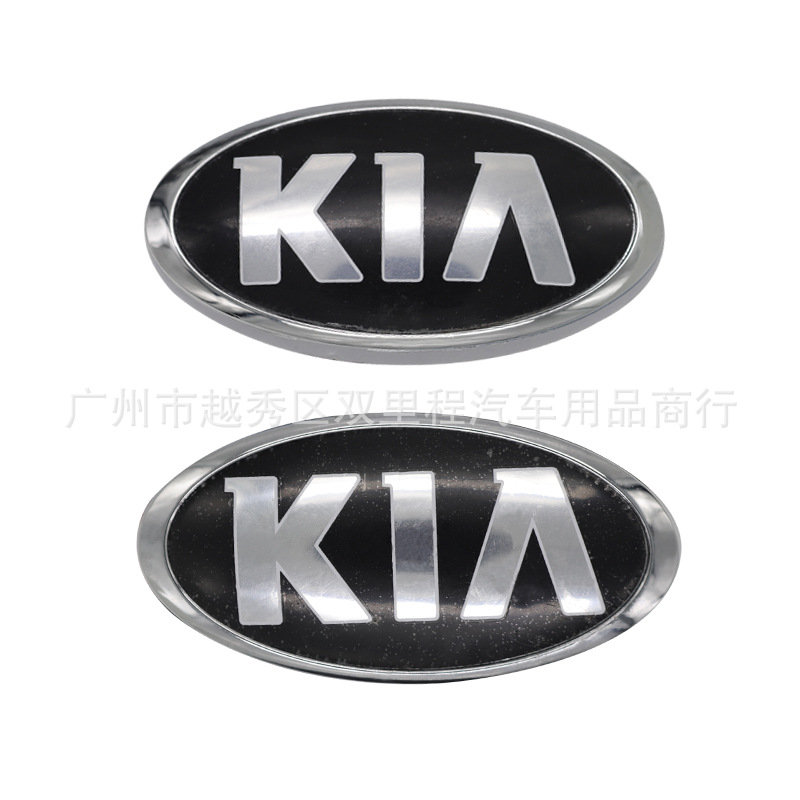 适用于起亚K3K2K4机盖前标志KIA后尾门标KIA车头标志后备箱车标贴