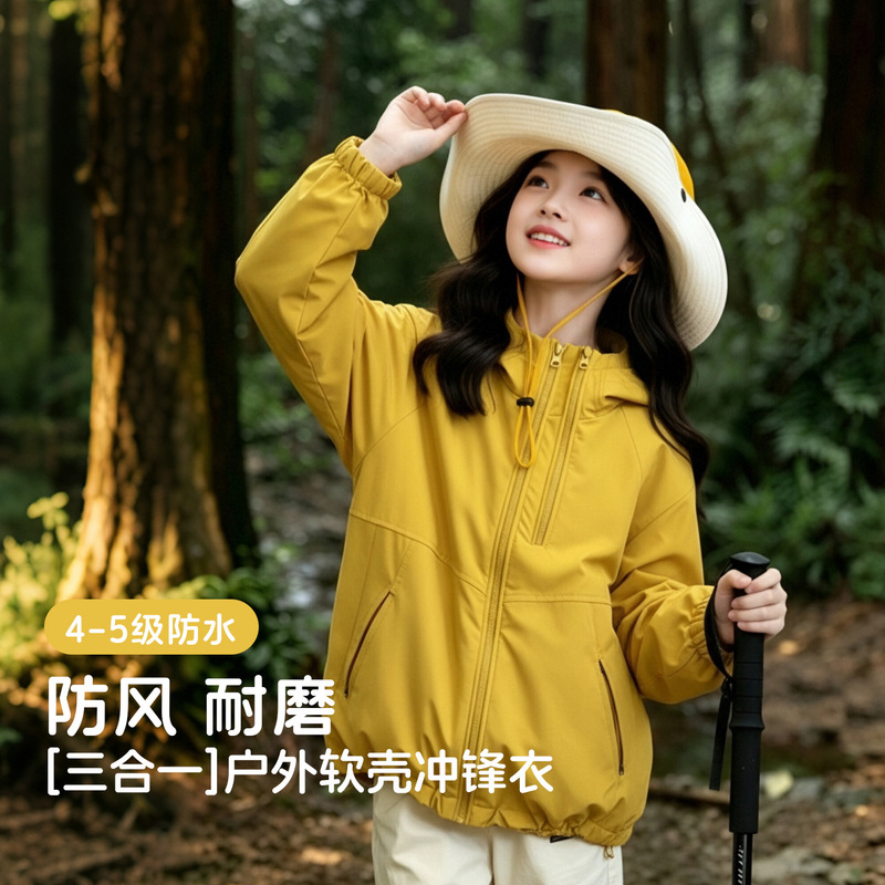 Tutu Little Elephant Children's Clothing Girls' Jacket 2026 Autumn New Children's Outdoor Clothing Soft Shell Waterproof Jacket Tutu Little Elephant Children's Clothing Girls' Jacket 2026 Autumn New Children's Outdoor Clothing Soft Shell Waterproof Jacket