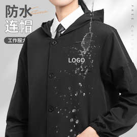 连帽防水工作服大褂长款搬运服罩衣防尘男女耐磨仓库长款工装制服