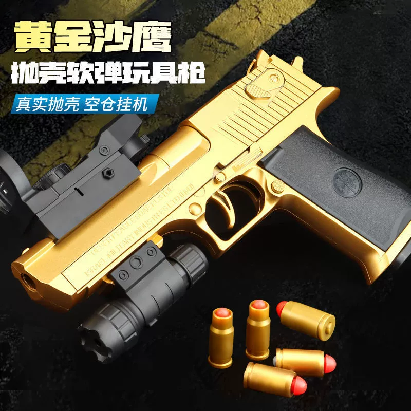 Автоматический механический Glock, модель пистолета, игрушка для мальчиков, граффити, автоматическая стрельба