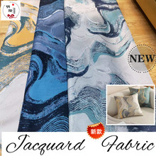 高端2.8米宽浮雕高精密提花服装汉服旗袍童装箱包沙发抱枕面料