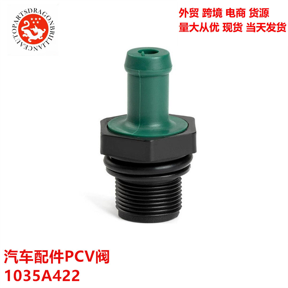 Válvula PCV de piezas de automóvil Mitsubishi en stock 1035A422 118106N202 11810-6N202