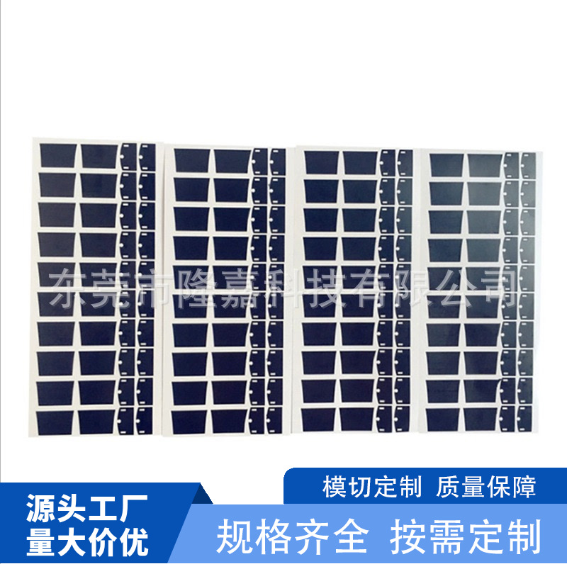 厂家直供模切黑色pet遮光纸绝缘哑面pet单面遮光胶带背胶高绝缘