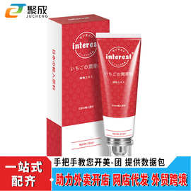 interest唤趣草莓润滑剂男女用水溶性人体润滑液 50ml 情趣润滑油