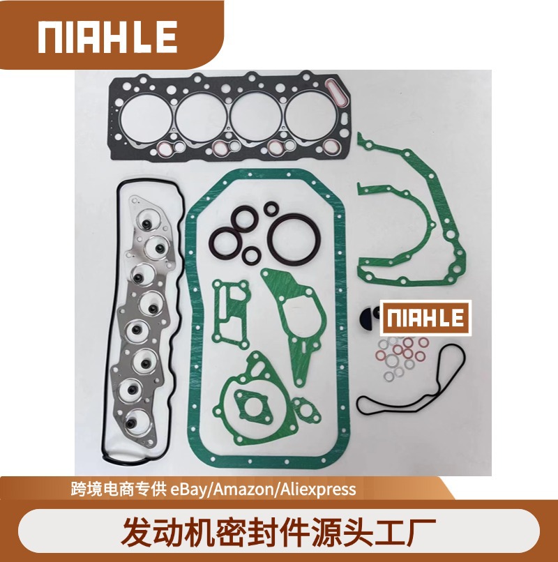 适用三菱4D56发动机大修包MD997052 MD997249 MD972215 MD978645