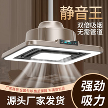 棋牌室麻将机吸烟灯空气净化器室内茶楼馆抽烟麻将馆排烟麻将桌