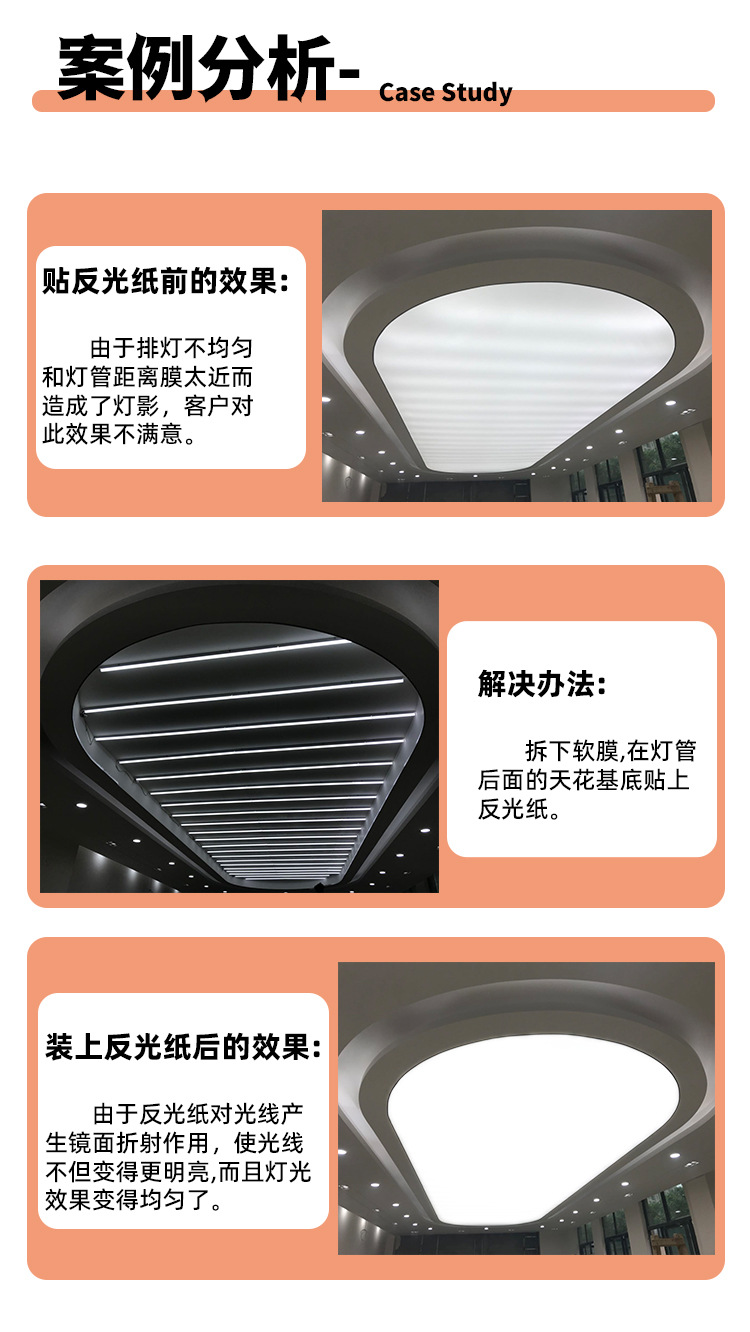 10米反光膜_08.jpg