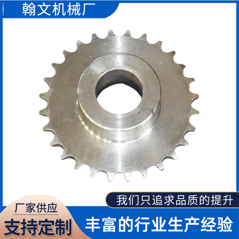 批发工业链轮齿轮箱机头组件45#钢台轮单排不锈钢链