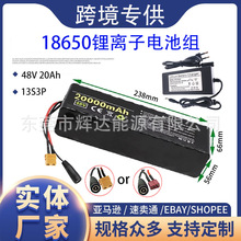 �羳13S3P 20000mah 18650��x��48V늳ؽM��������܇늳�BMS���l