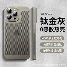 �Ԏ��R�^Ĥ�m��iPhone16Pro�֙C��͸��ɢ��W���O��15Plus���o��