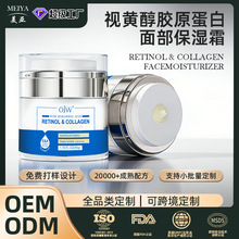 OEM/ODM/���Ƽӹ�ҕ�S���zԭ���ױ����o�w��˪��������aˮ���B