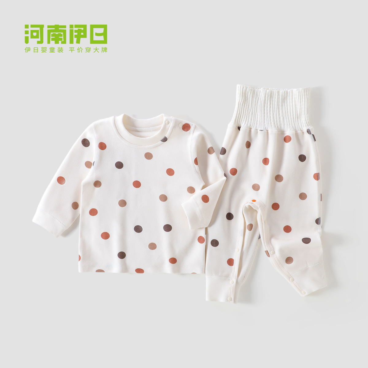 Diandian paradise shoulder-open no-take-off milk tea rice